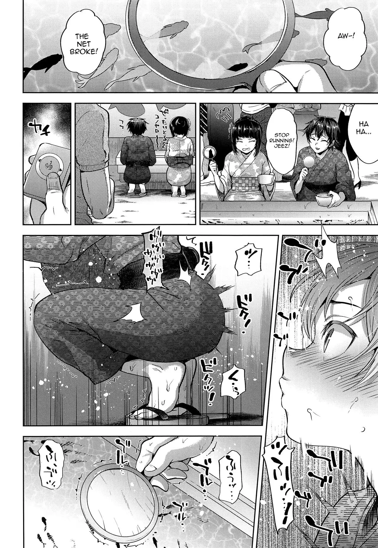 Doujin Page 1