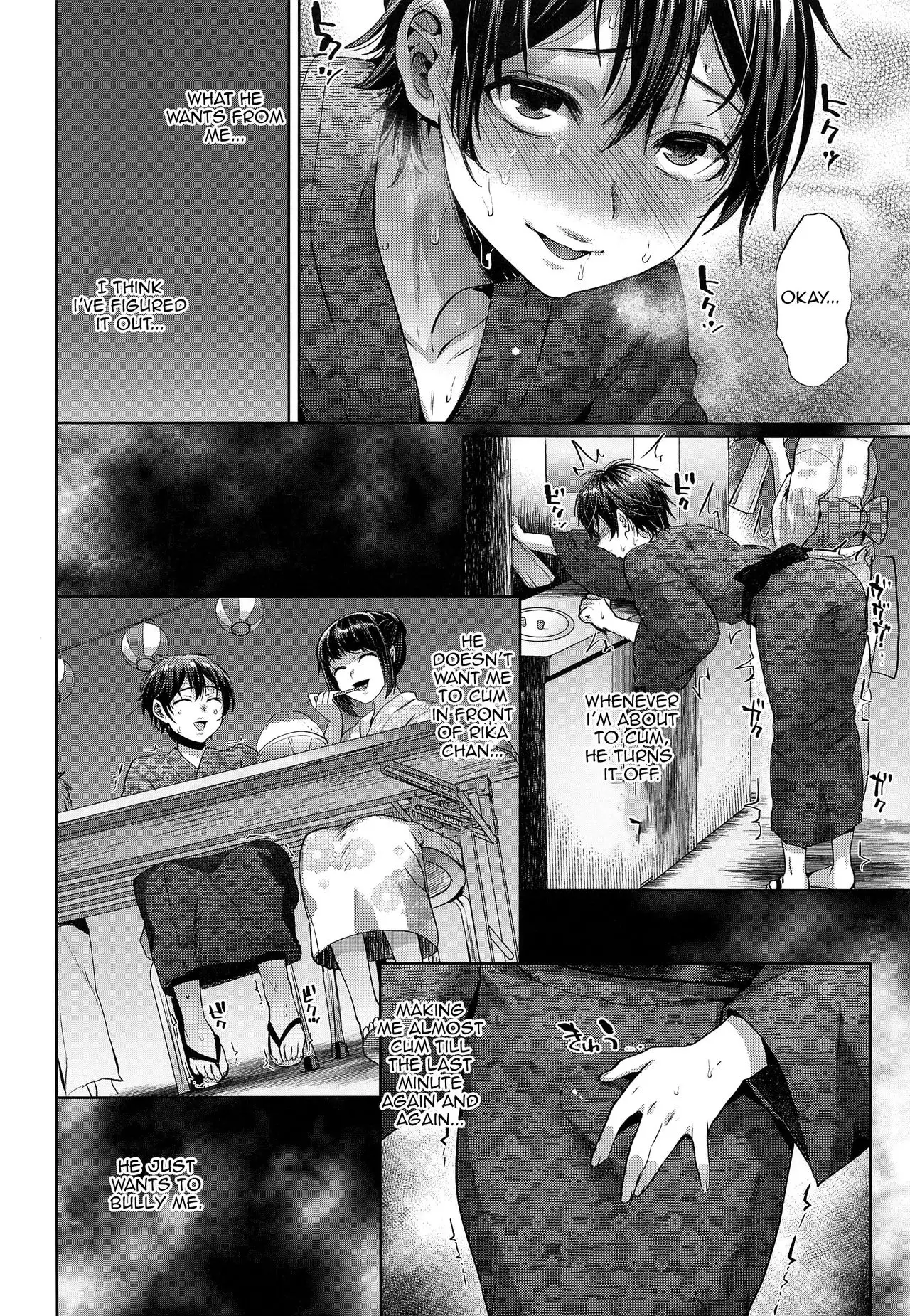 Doujin Page 1