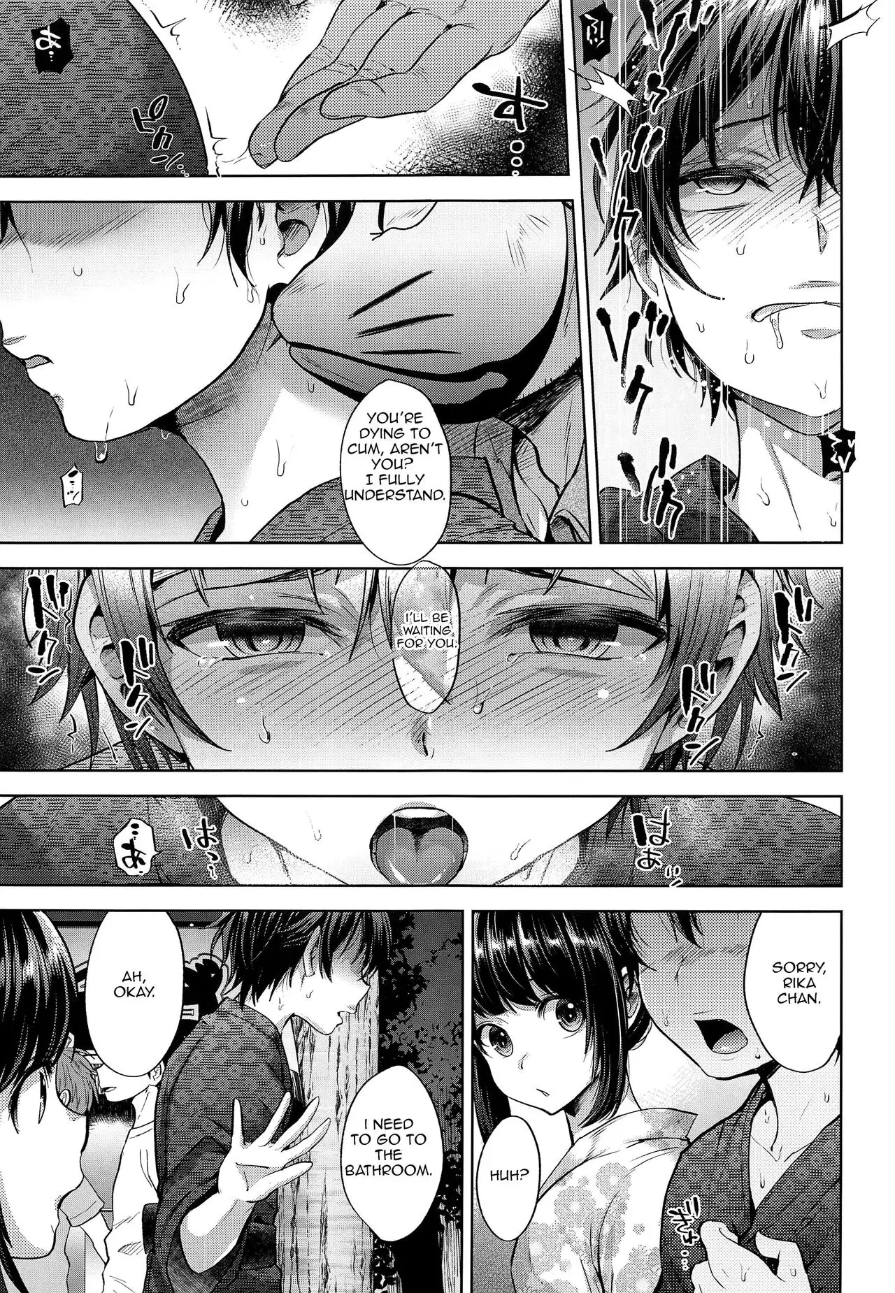 Doujin Page 1