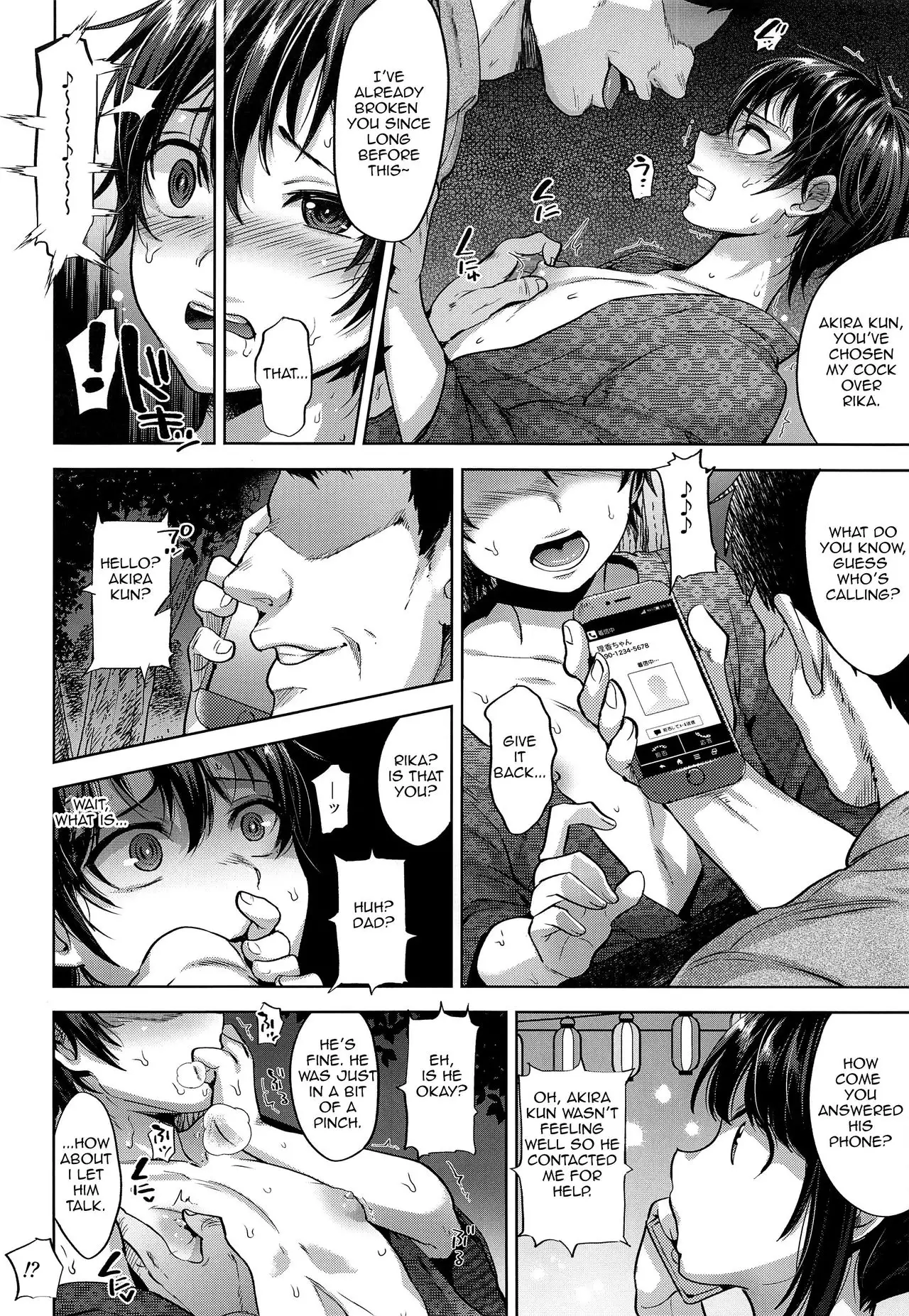 Doujin Page 1