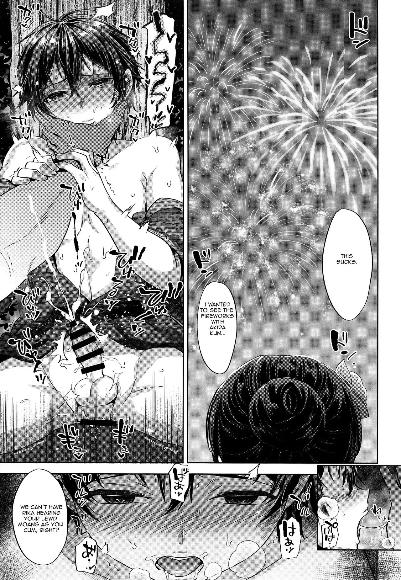 Doujin Page 1