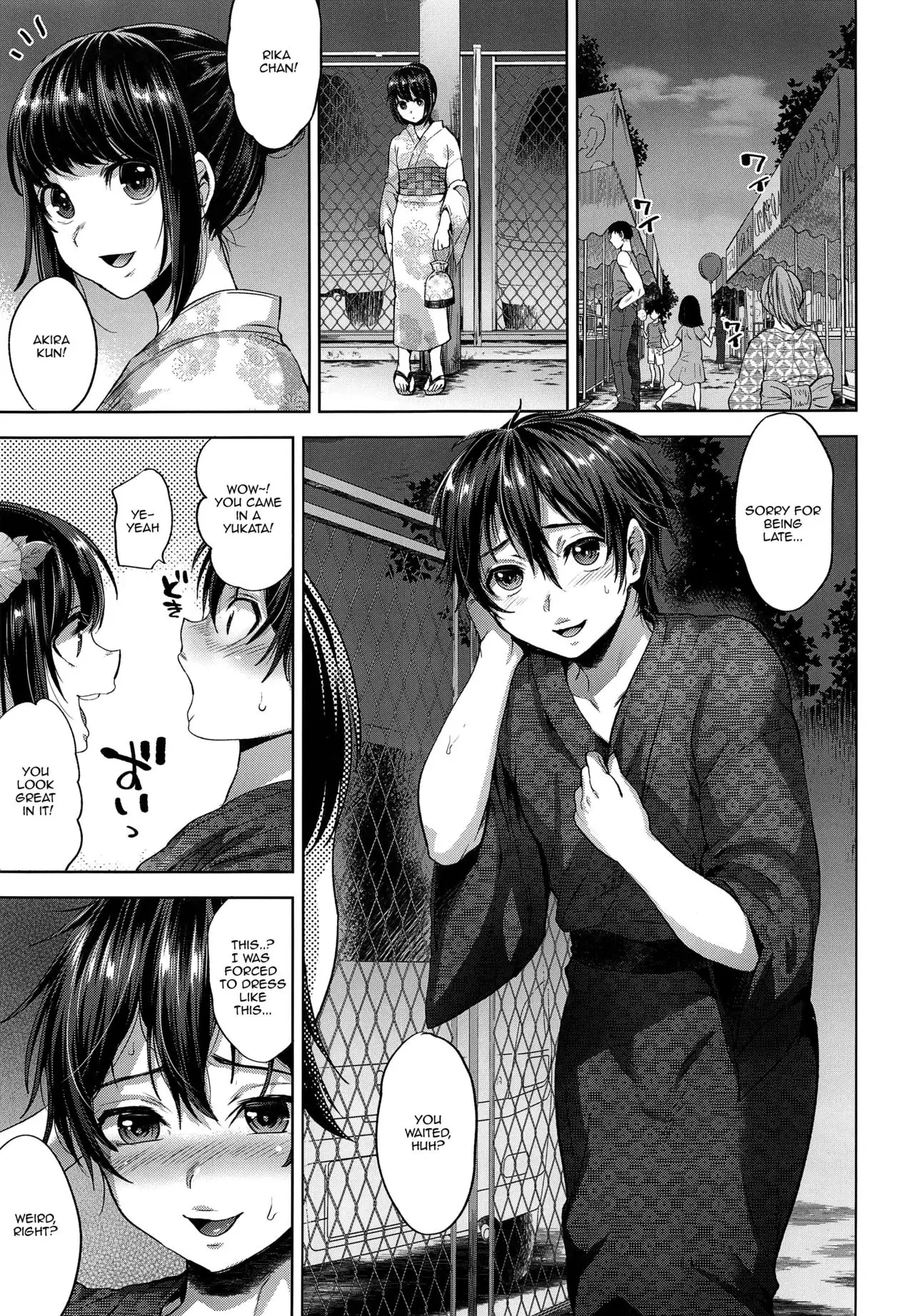 Doujin Page 1