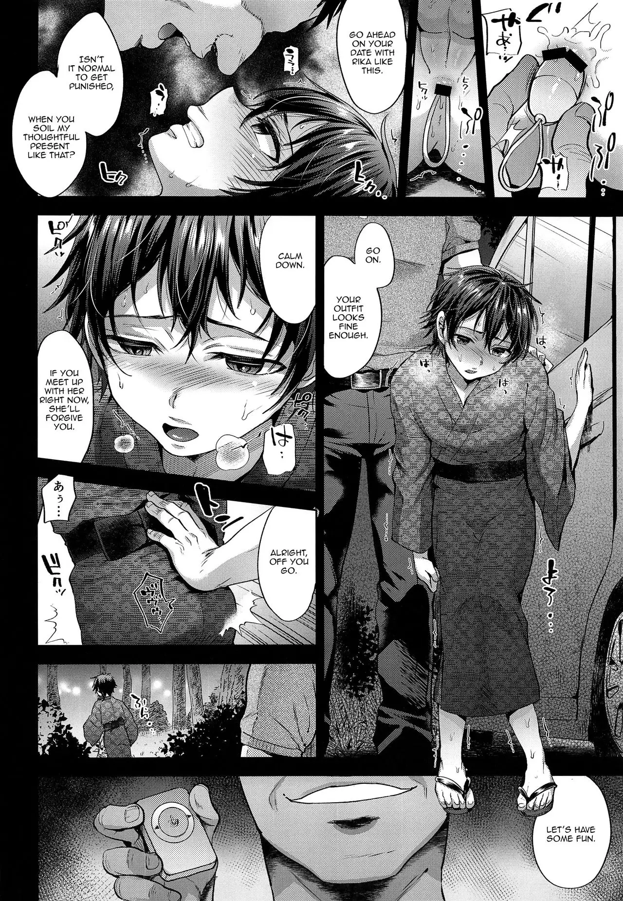 Doujin Page 1
