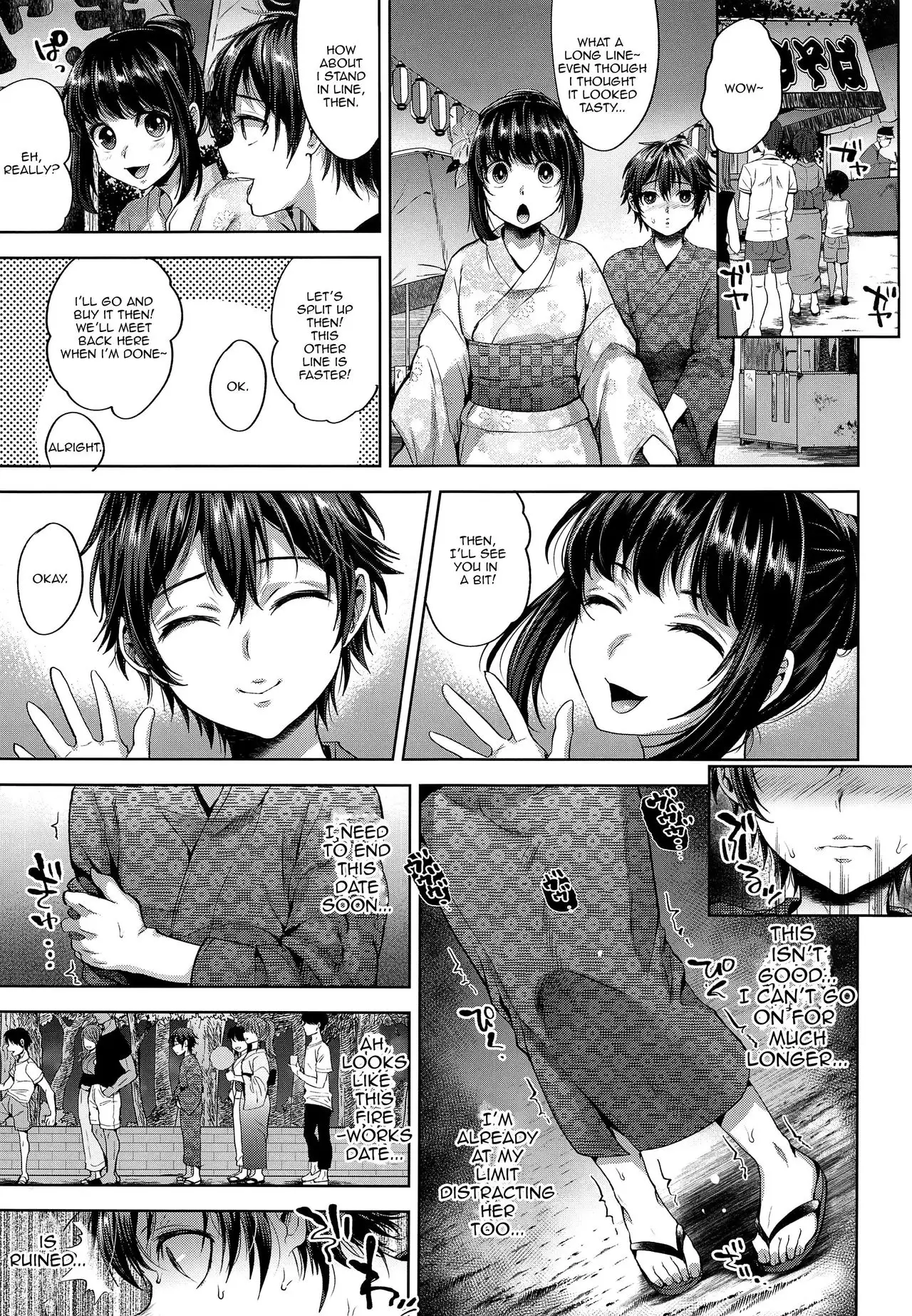 Doujin Page 1