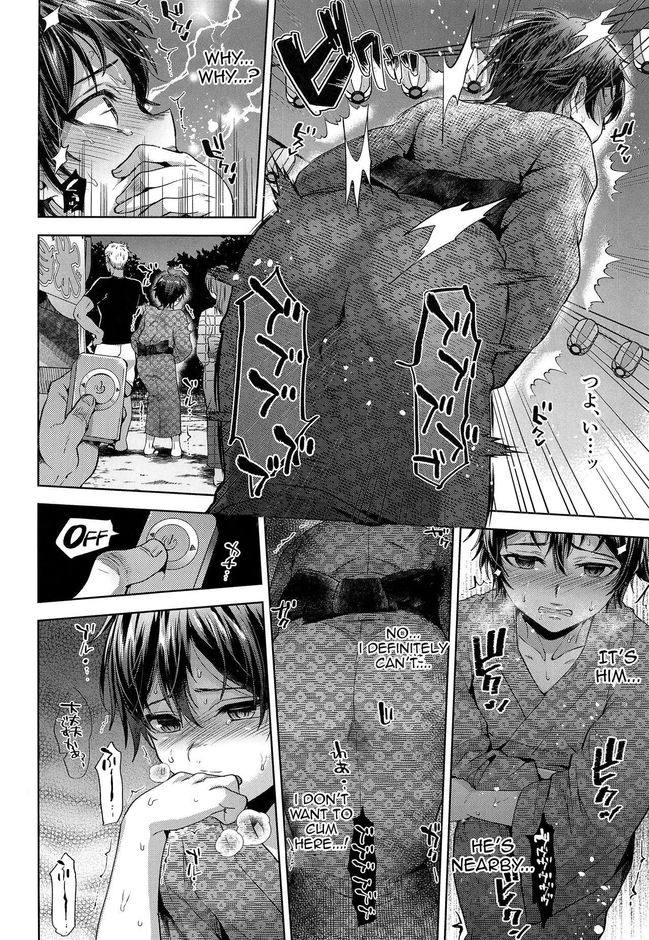 Doujin Page 1